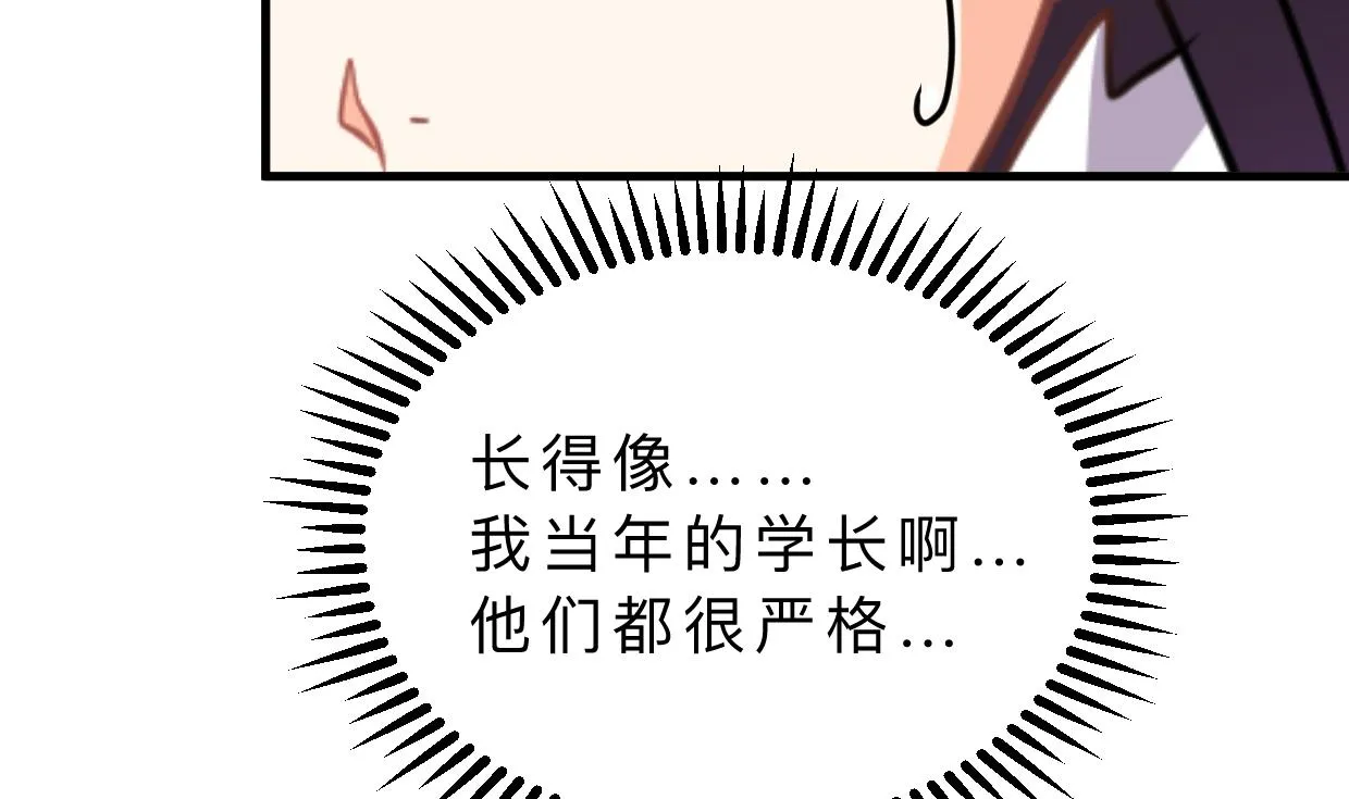 第336话 陪着你 第26页