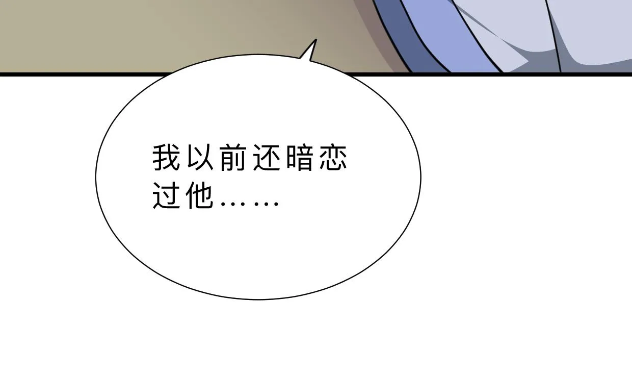 第336话 陪着你 第31页