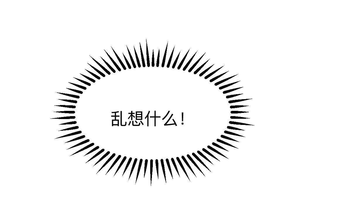第336话 陪着你 第32页