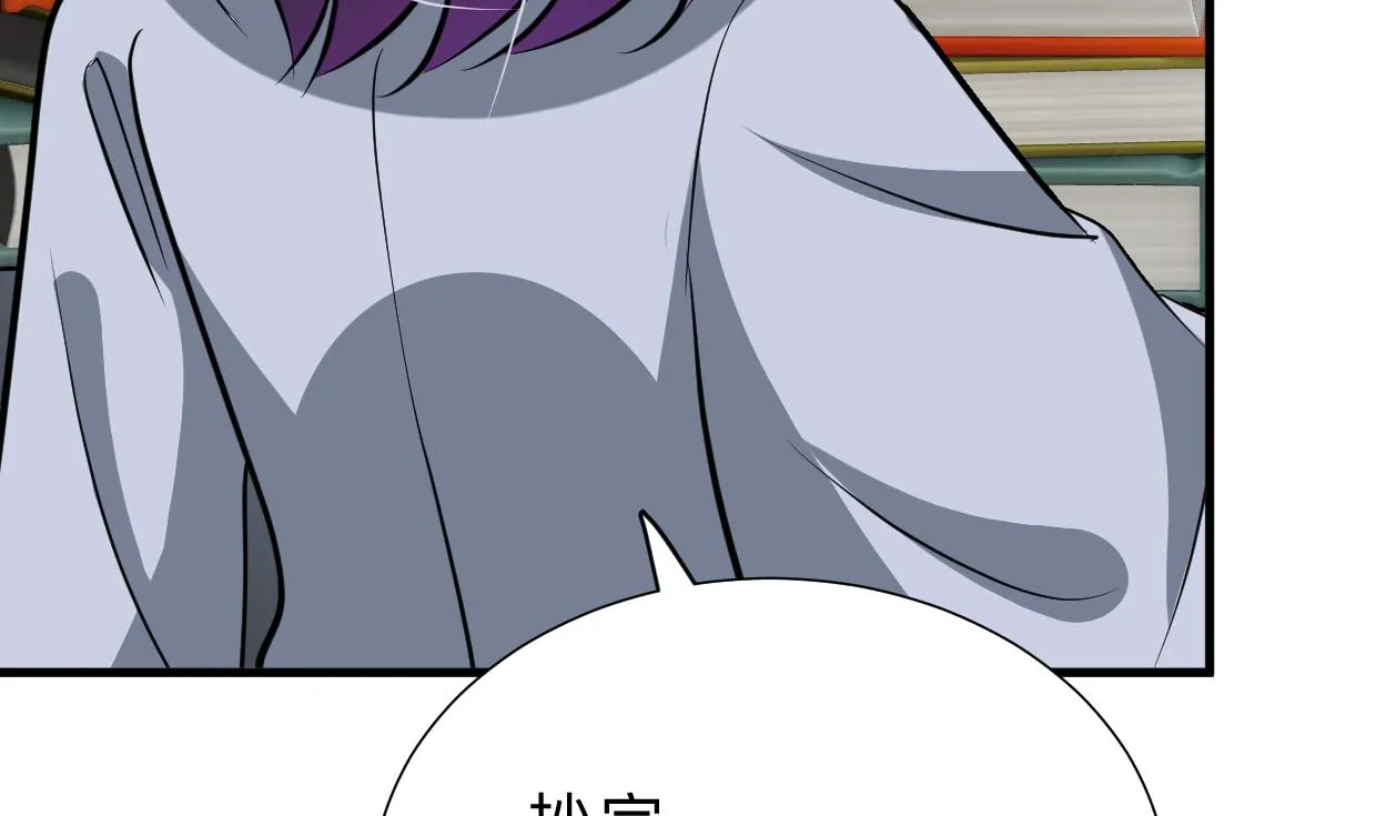 第336话 陪着你 第35页