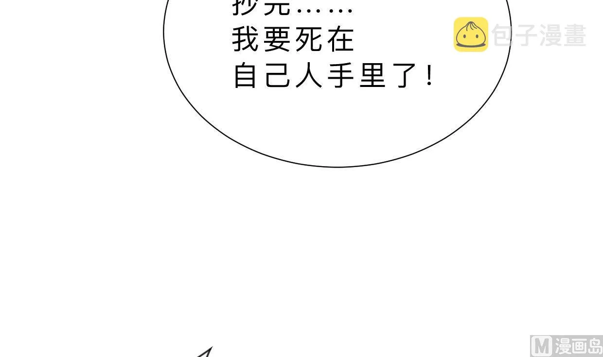 第336话 陪着你 第36页