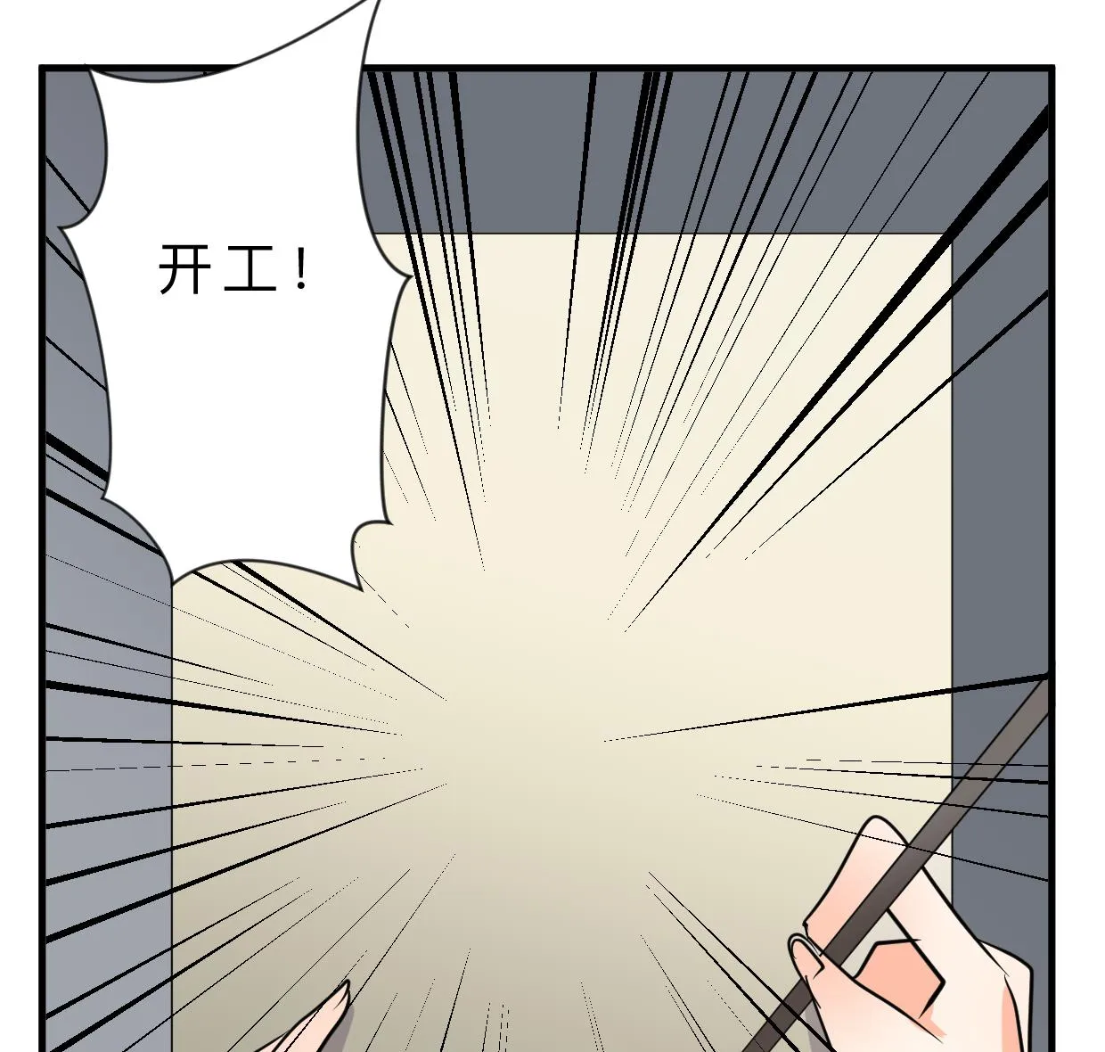 第336话 陪着你 第37页