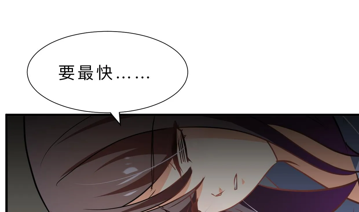 第336话 陪着你 第40页