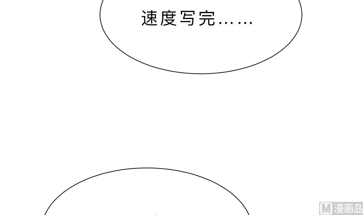 第336话 陪着你 第42页