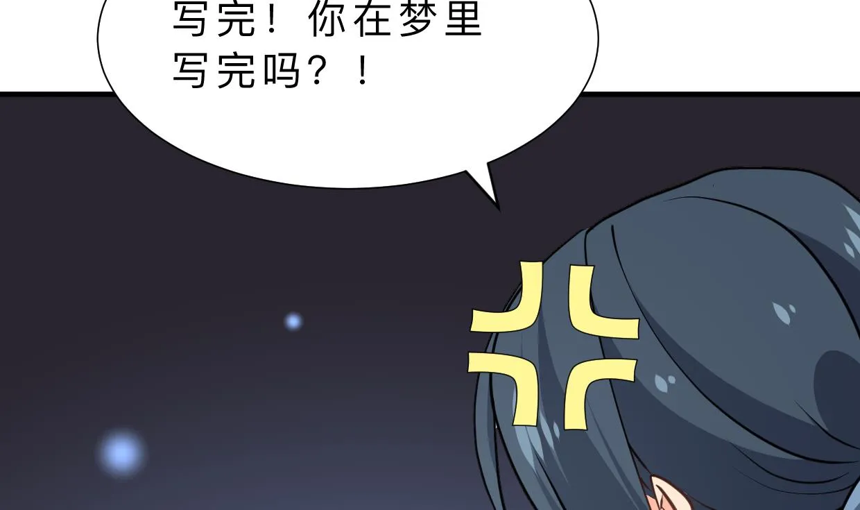 第336话 陪着你 第43页