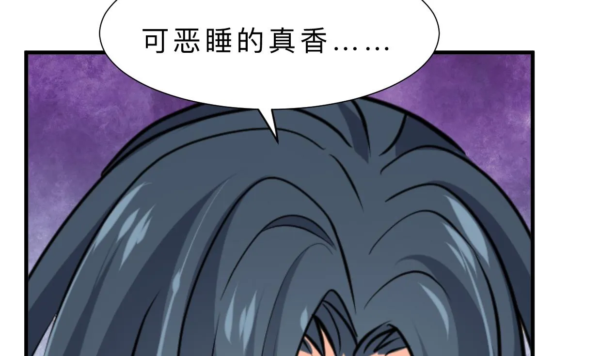 第336话 陪着你 第47页