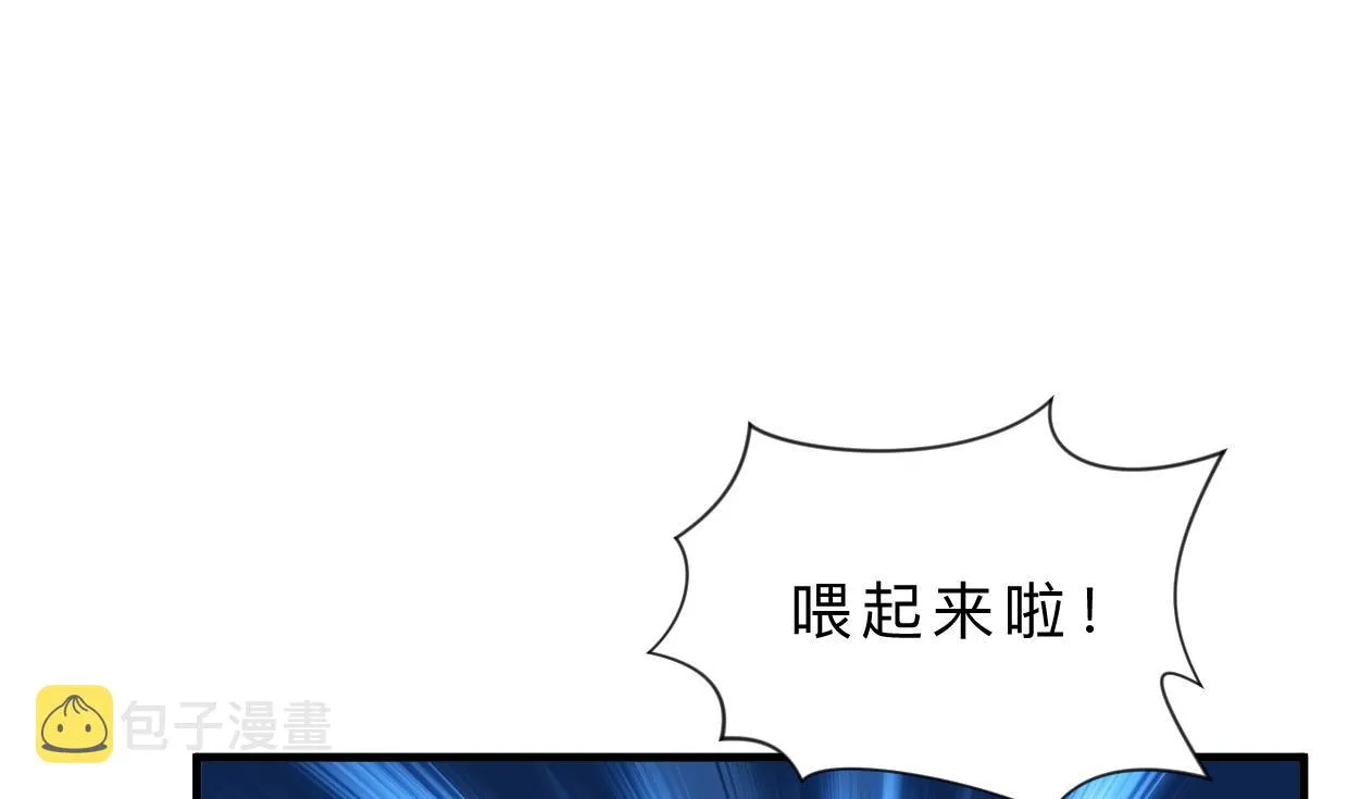 第336话 陪着你 第50页