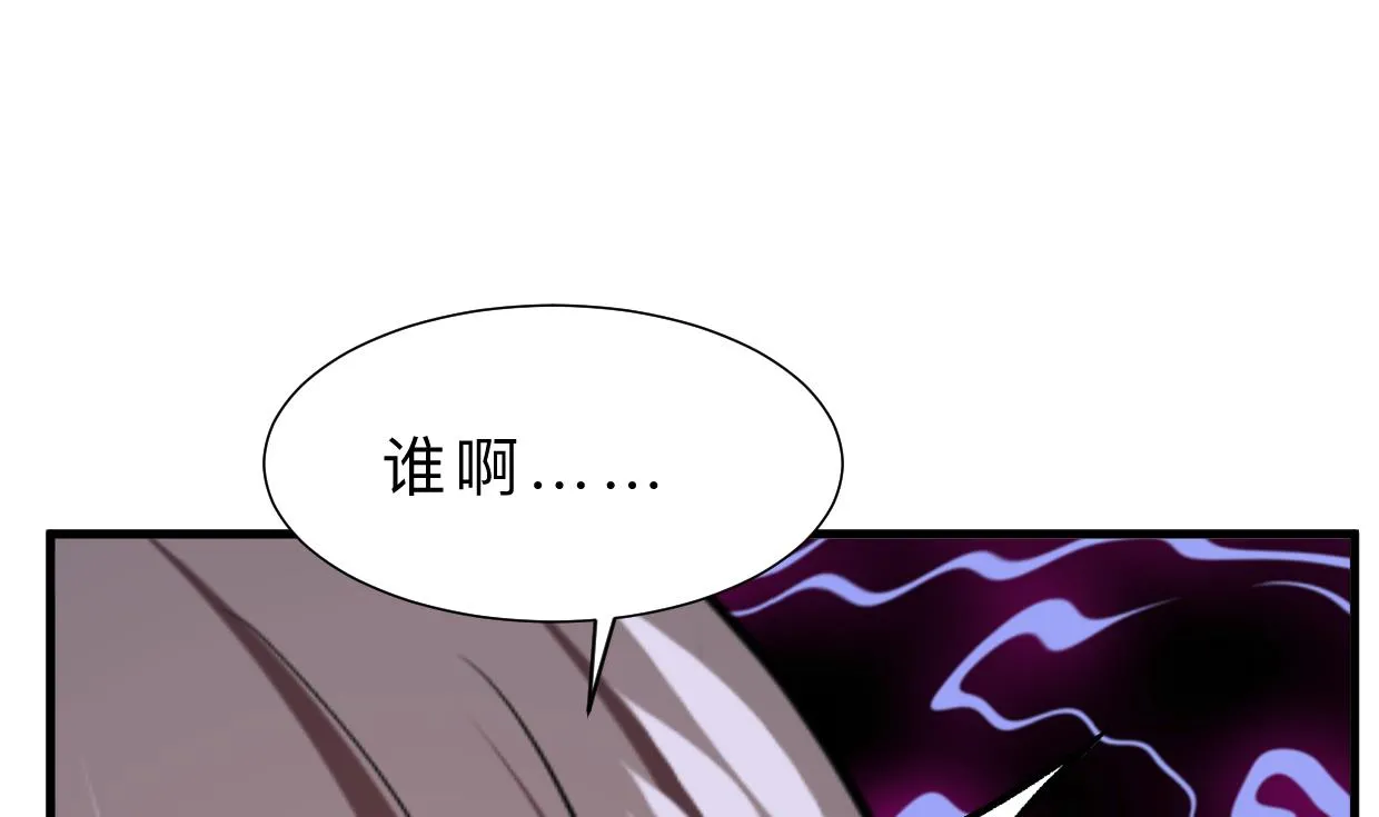 第336话 陪着你 第53页