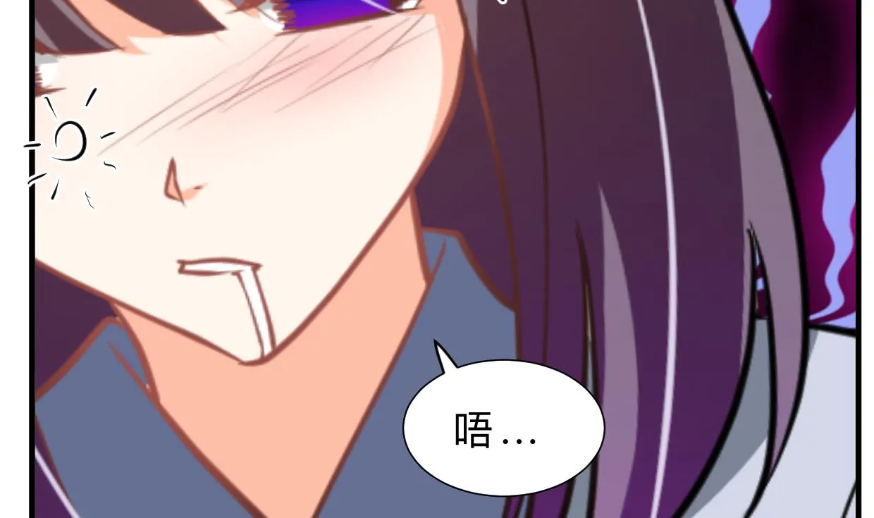 第336话 陪着你 第55页