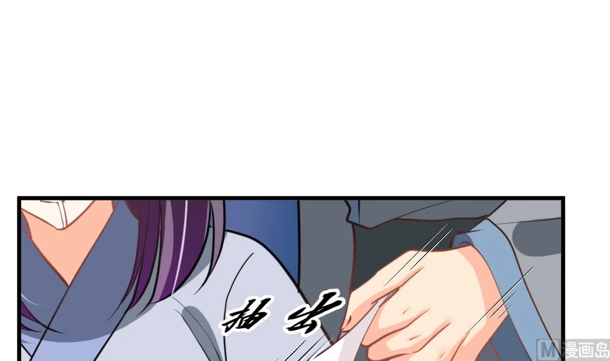 第336话 陪着你 第57页