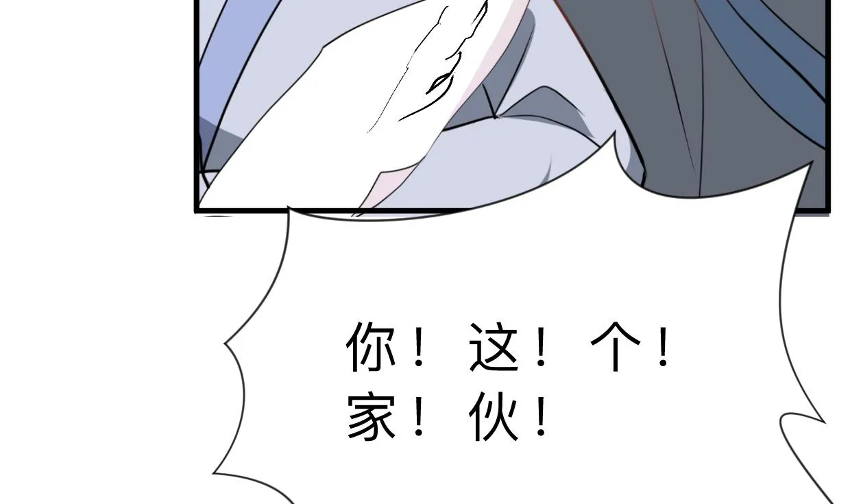 第336话 陪着你 第62页