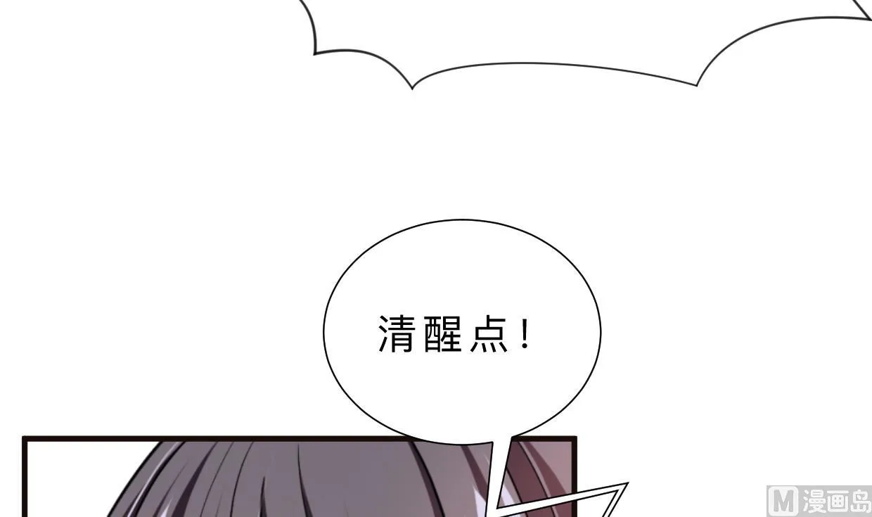 第336话 陪着你 第63页