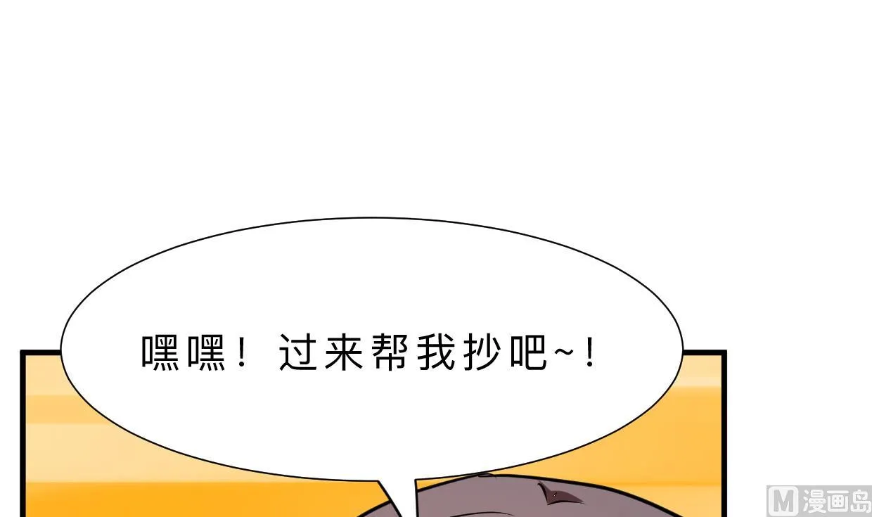 第336话 陪着你 第69页