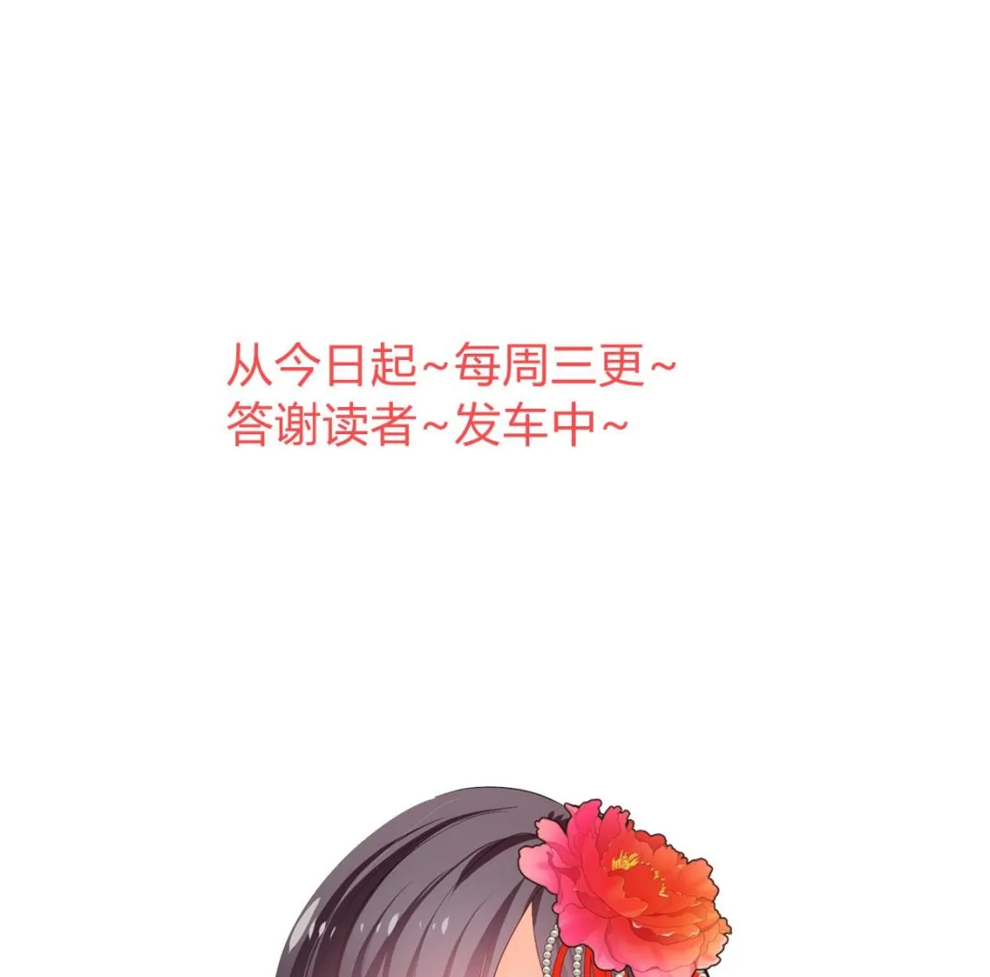 第336话 陪着你 第73页