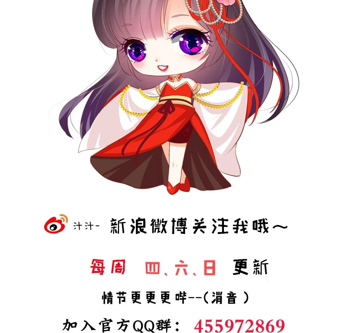 第336话 陪着你 第74页