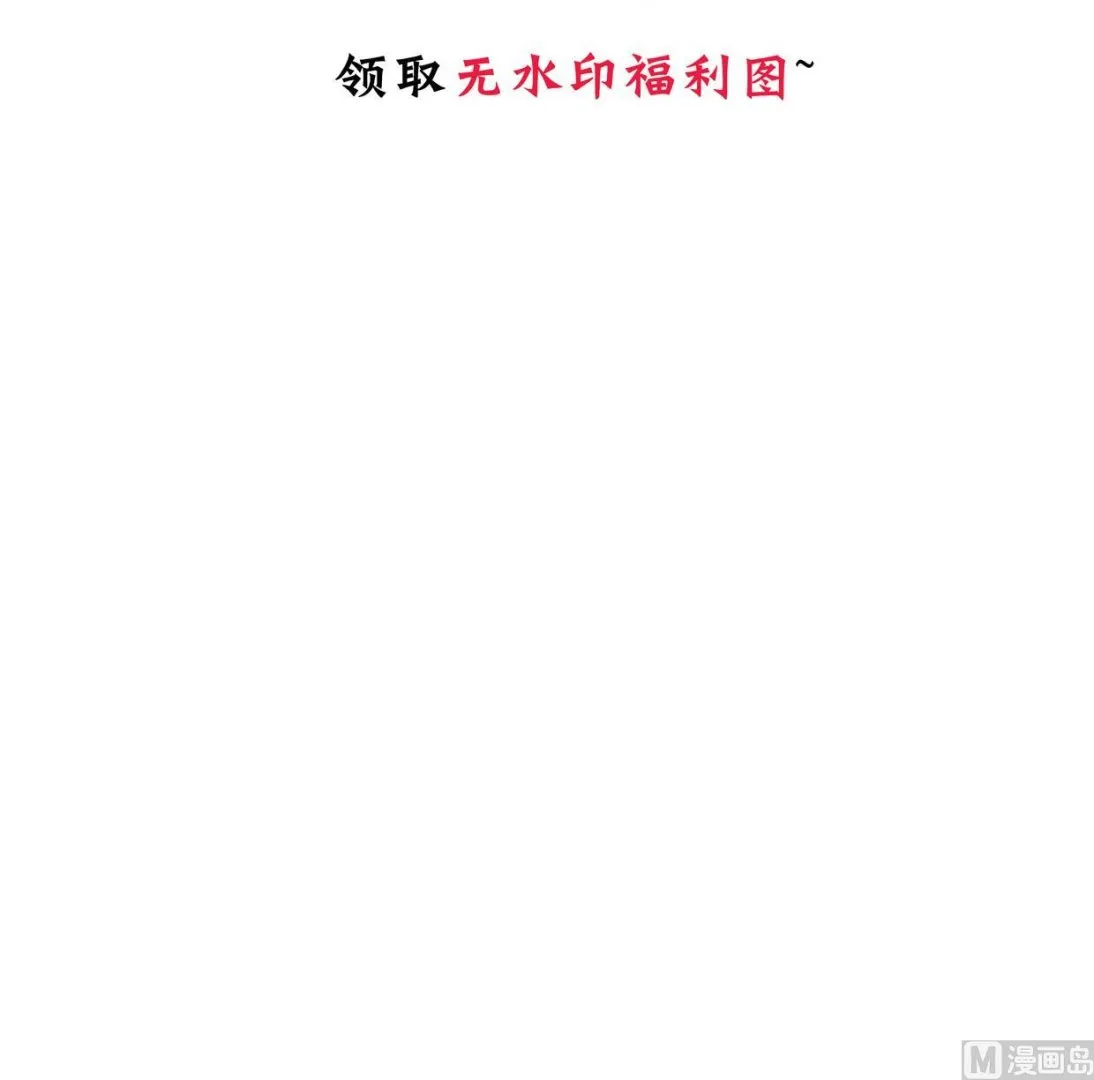 第336话 陪着你 第75页