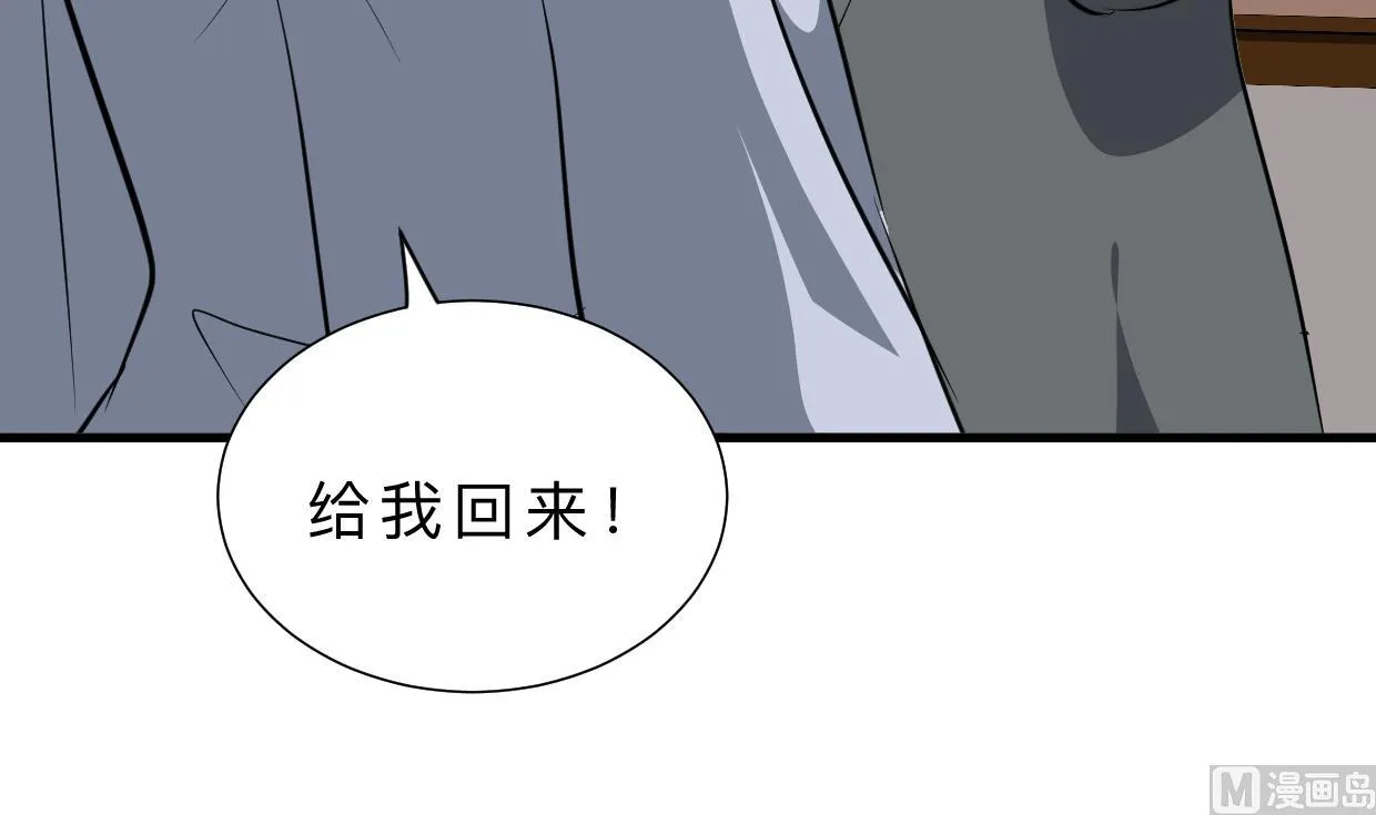 第337话 预谋 第3页