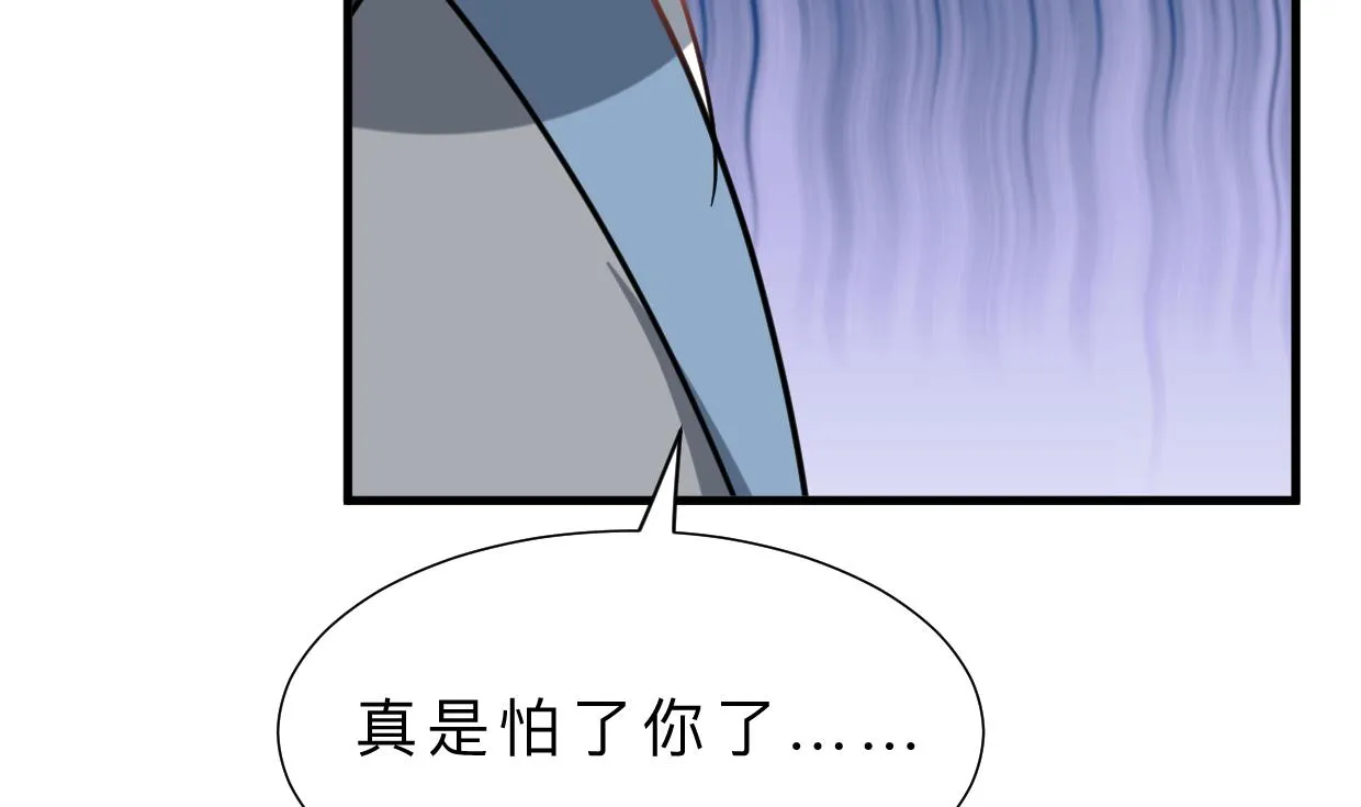 第337话 预谋 第11页