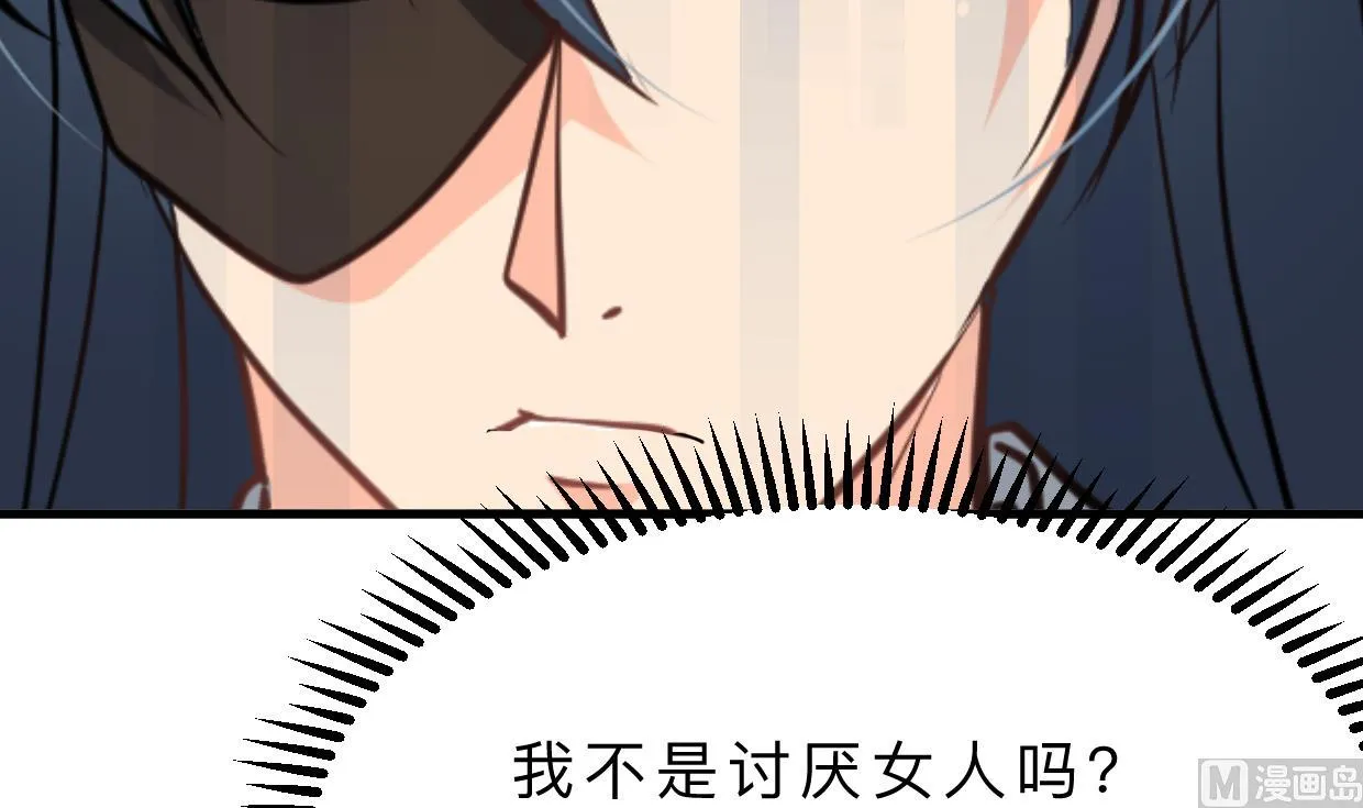 第337话 预谋 第18页
