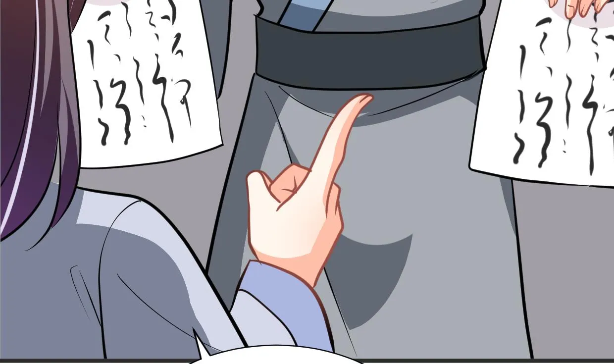 第337话 预谋 第22页