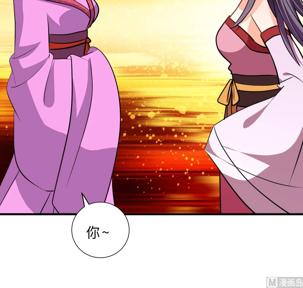 第337话 预谋 第39页