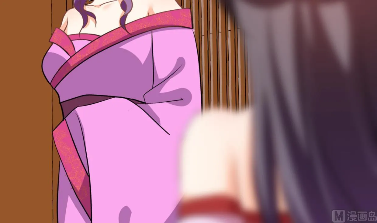 第337话 预谋 第51页