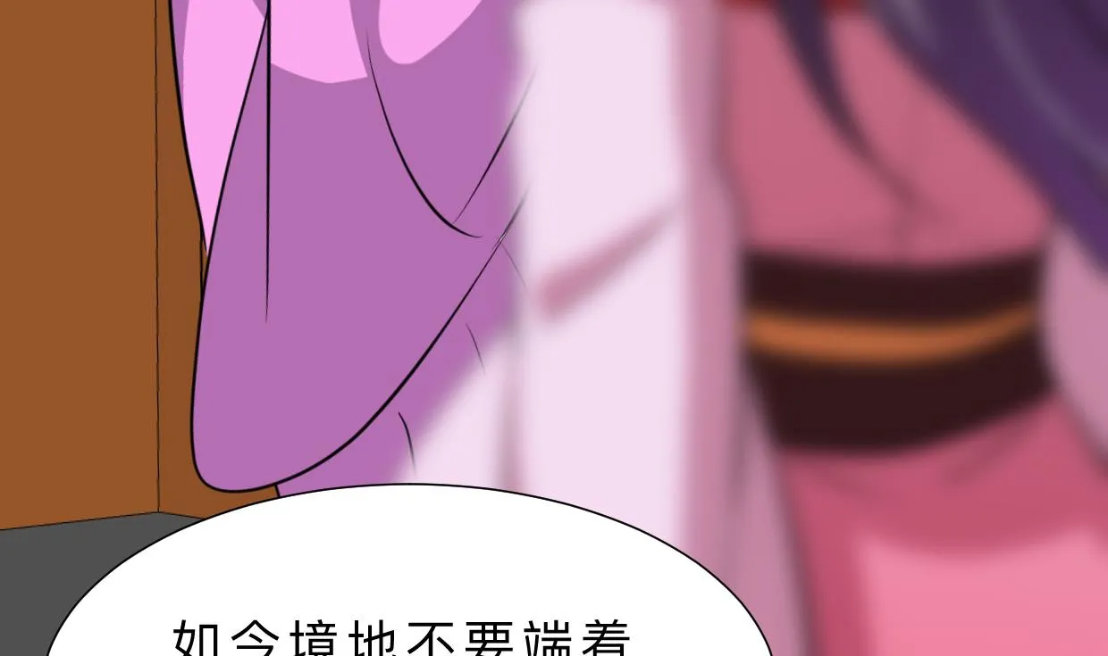 第337话 预谋 第52页