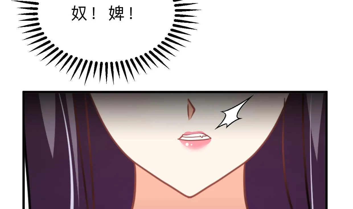 第337话 预谋 第62页