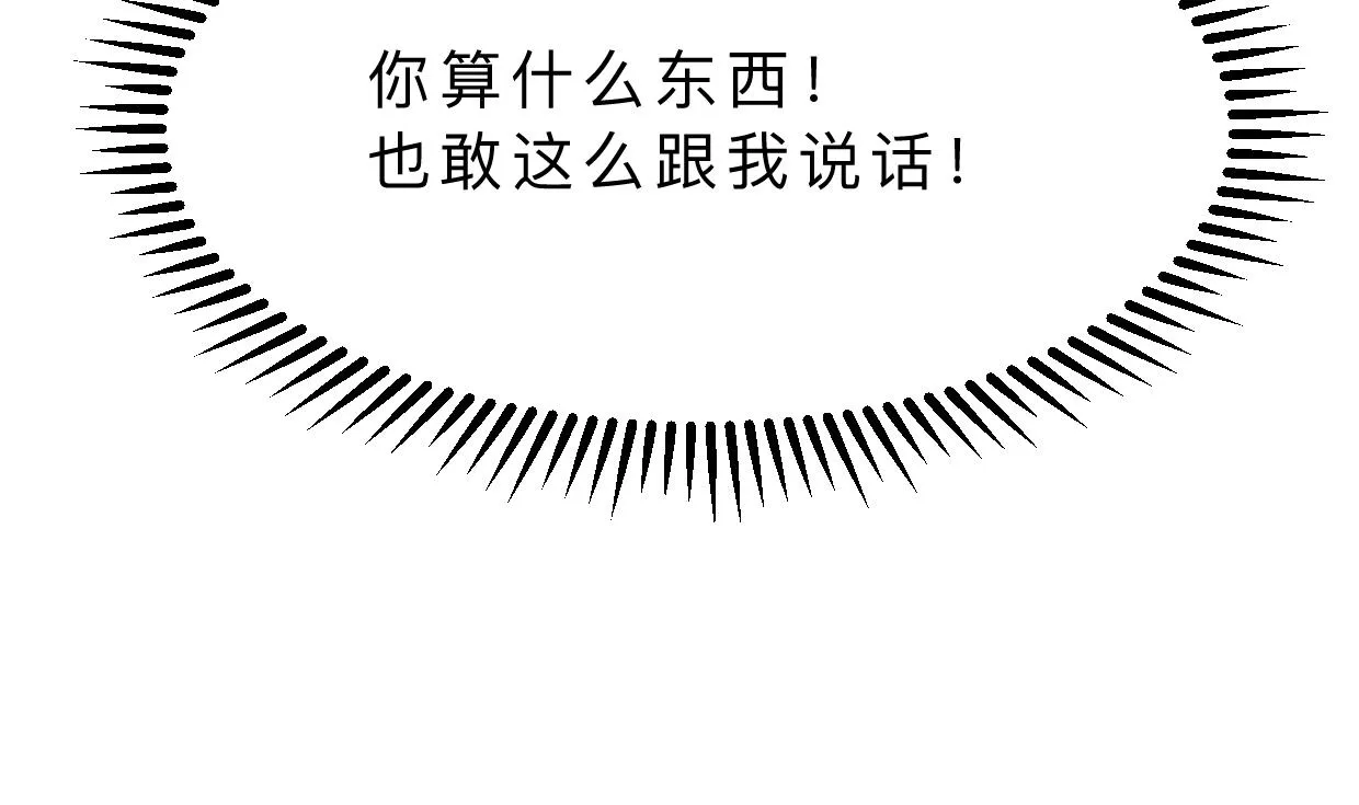 第337话 预谋 第64页