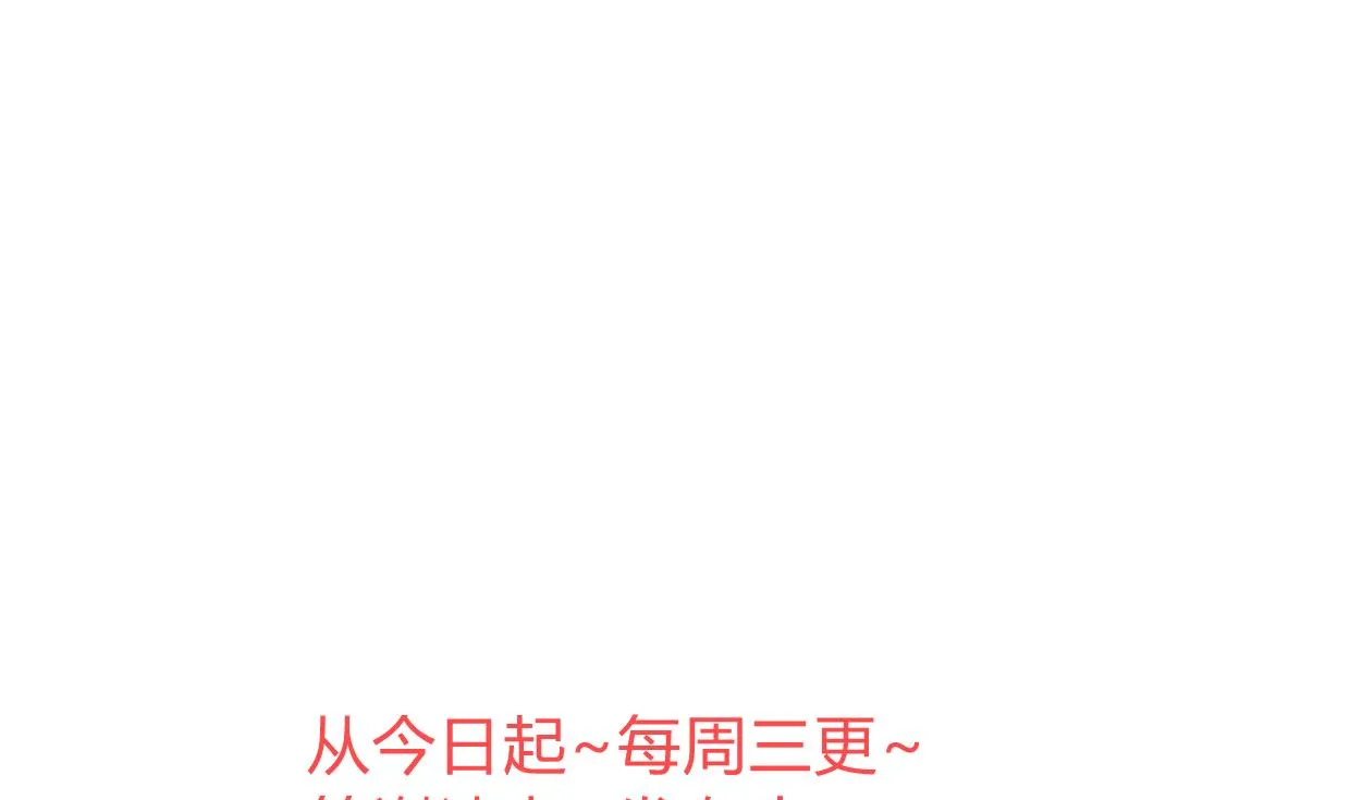 第337话 预谋 第65页