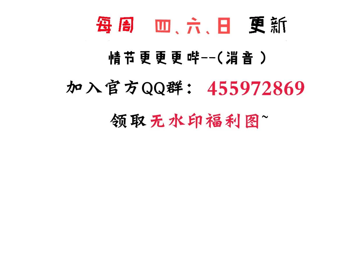 第337话 预谋 第68页
