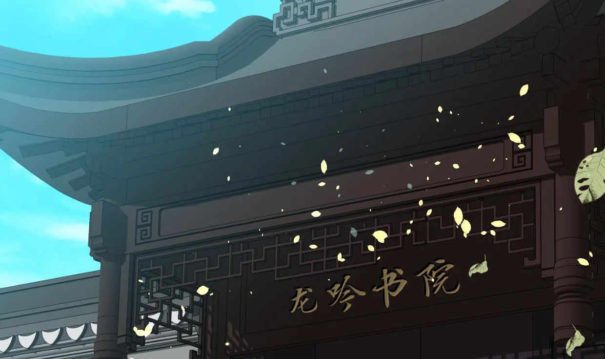 第338话 筹钱 第2页
