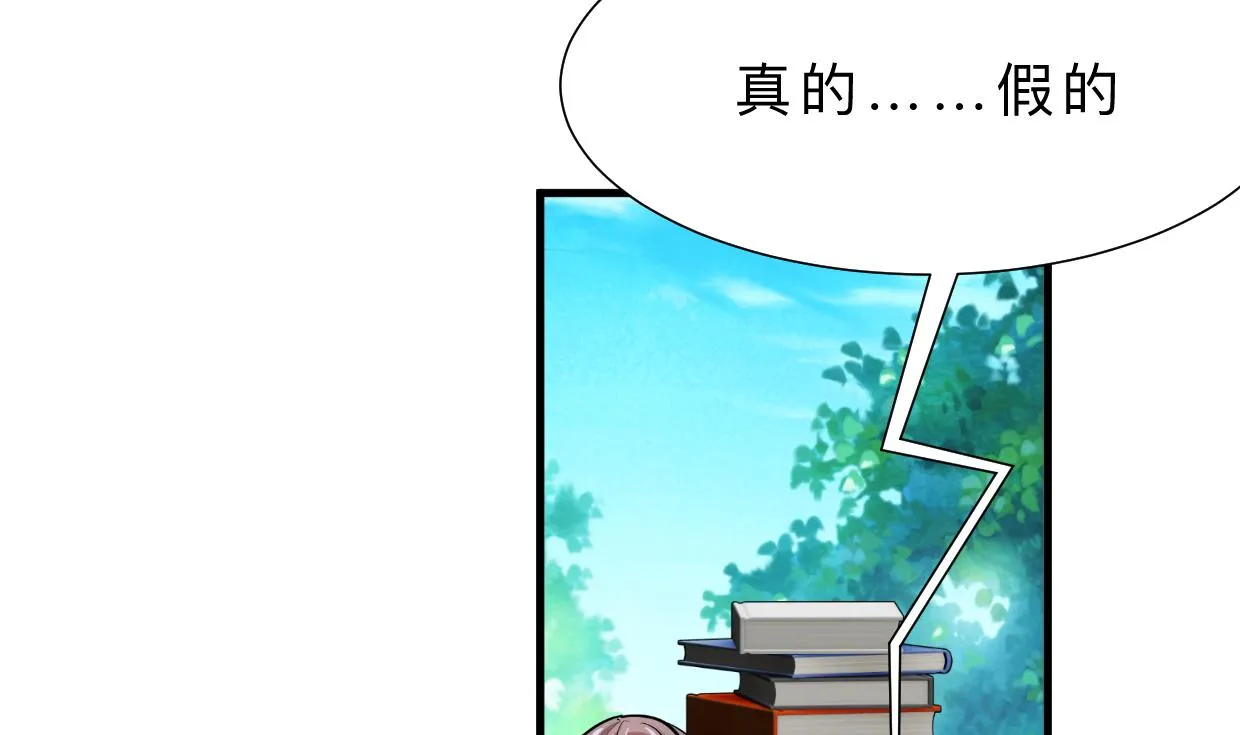 第338话 筹钱 第13页