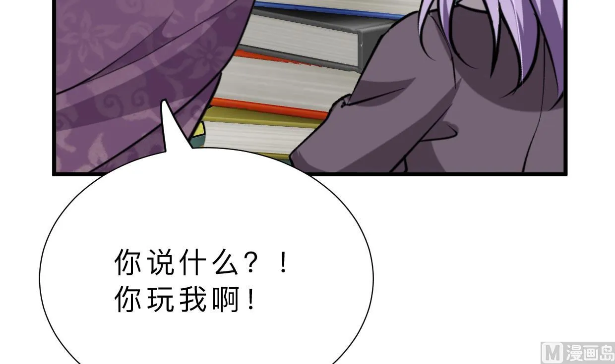 第338话 筹钱 第18页