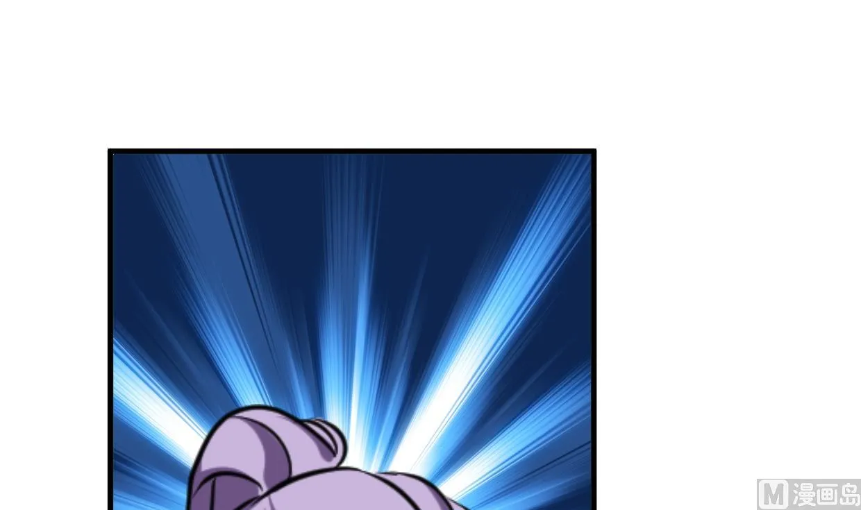 第338话 筹钱 第24页