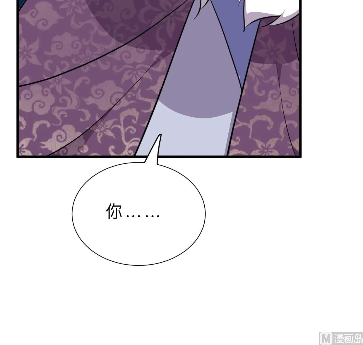 第338话 筹钱 第39页