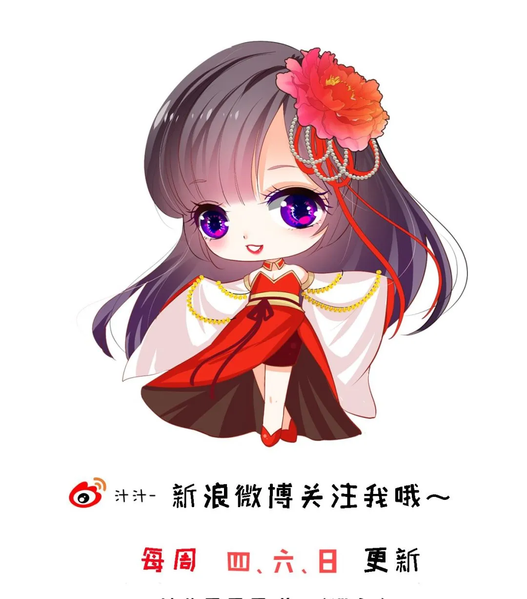 第338话 筹钱 第74页