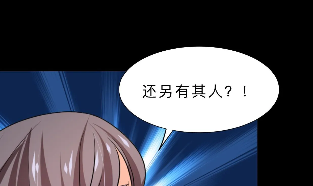 第339话 月之谜 第20页