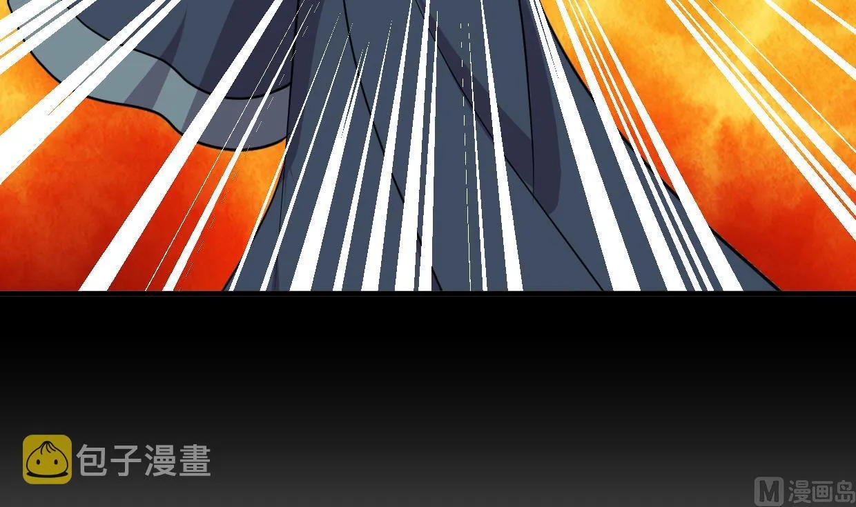 第339话 月之谜 第30页