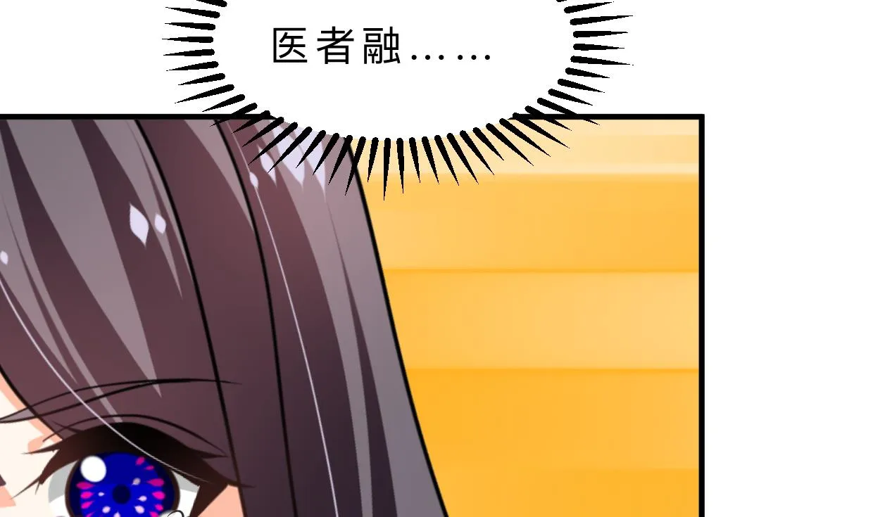 第339话 月之谜 第32页