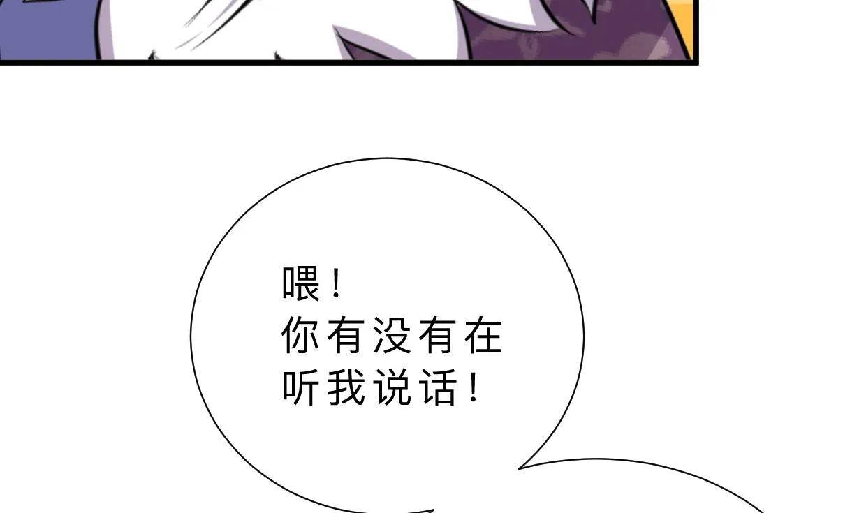 第339话 月之谜 第34页