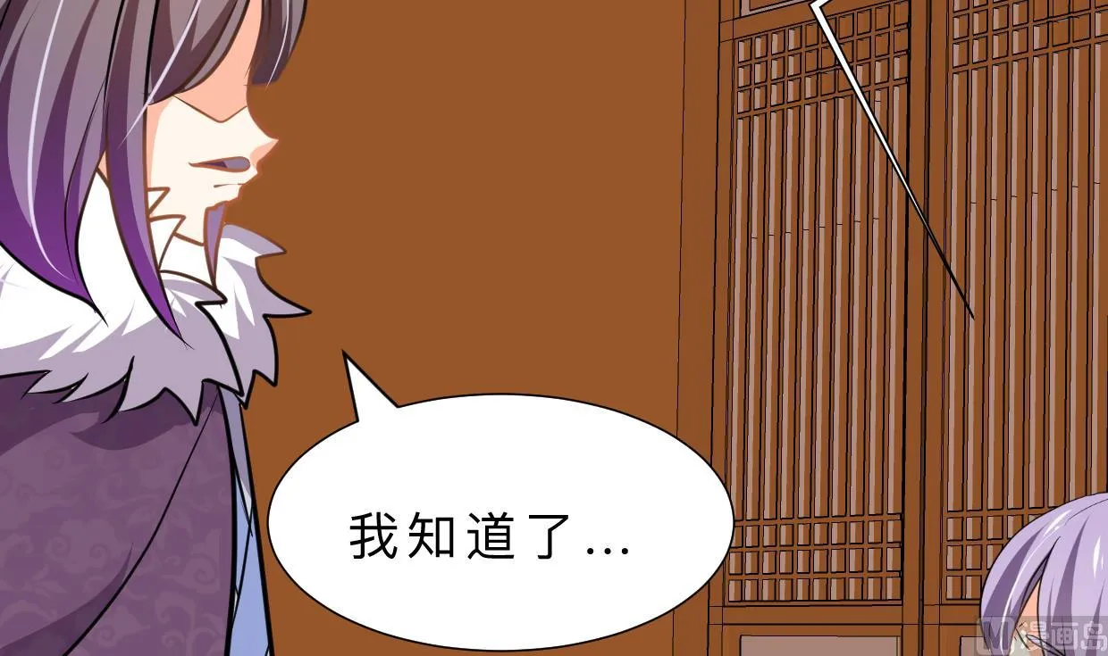 第339话 月之谜 第36页
