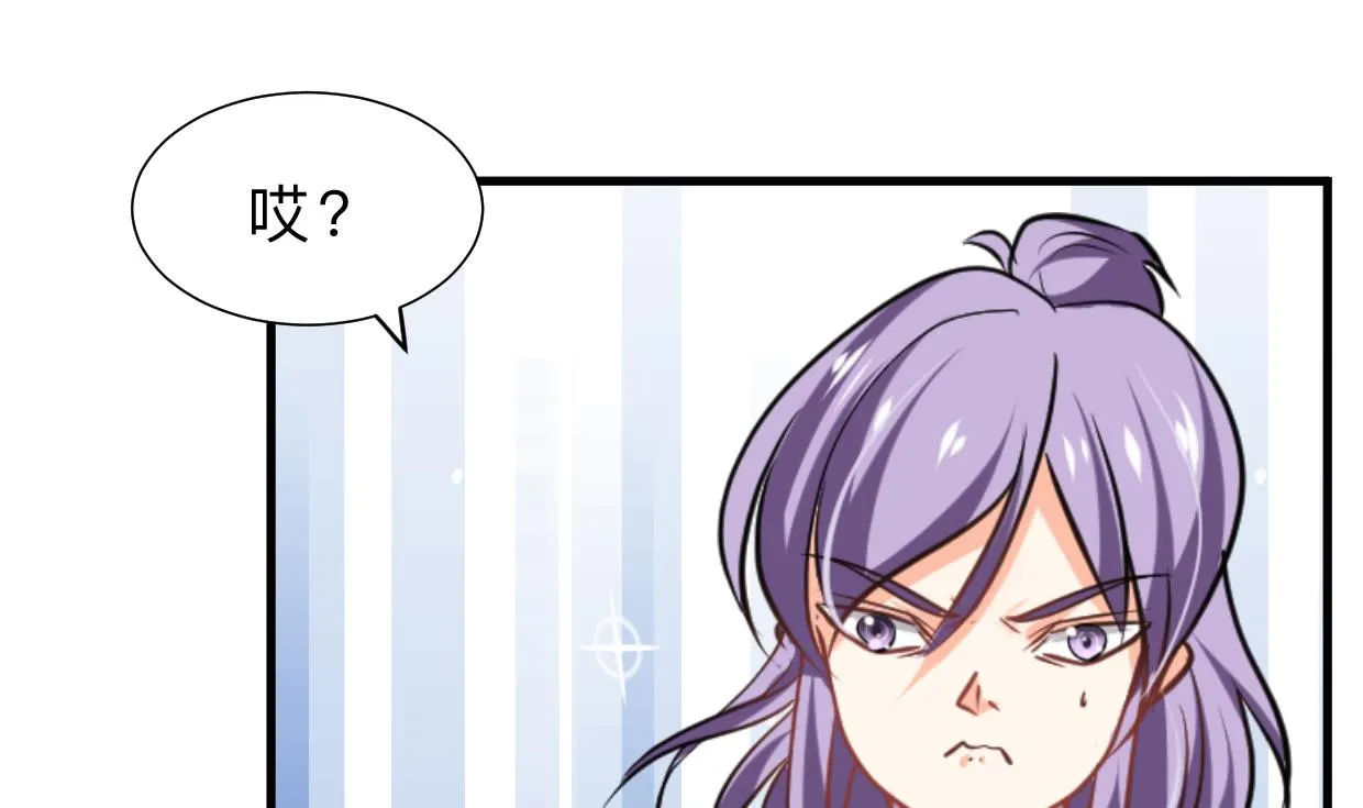 第339话 月之谜 第40页