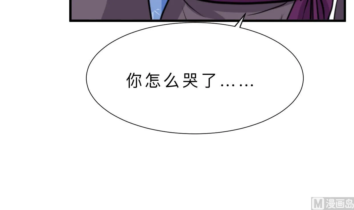 第339话 月之谜 第42页