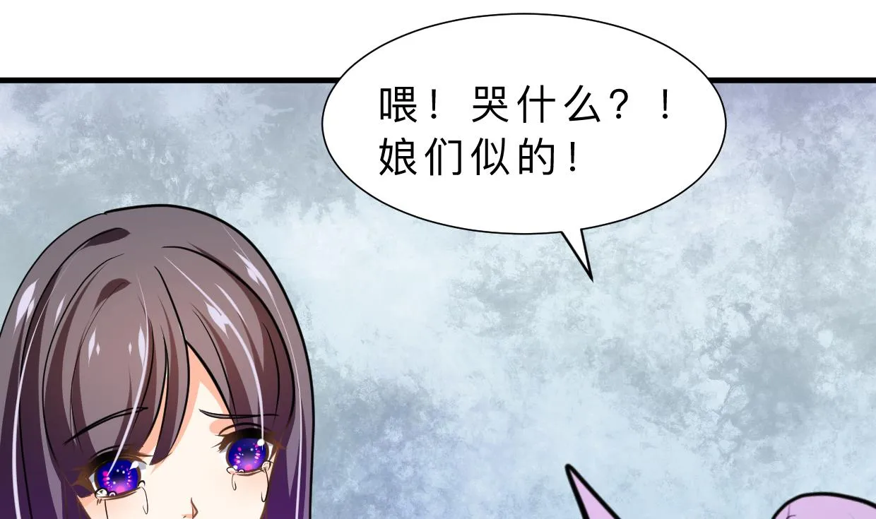 第339话 月之谜 第43页