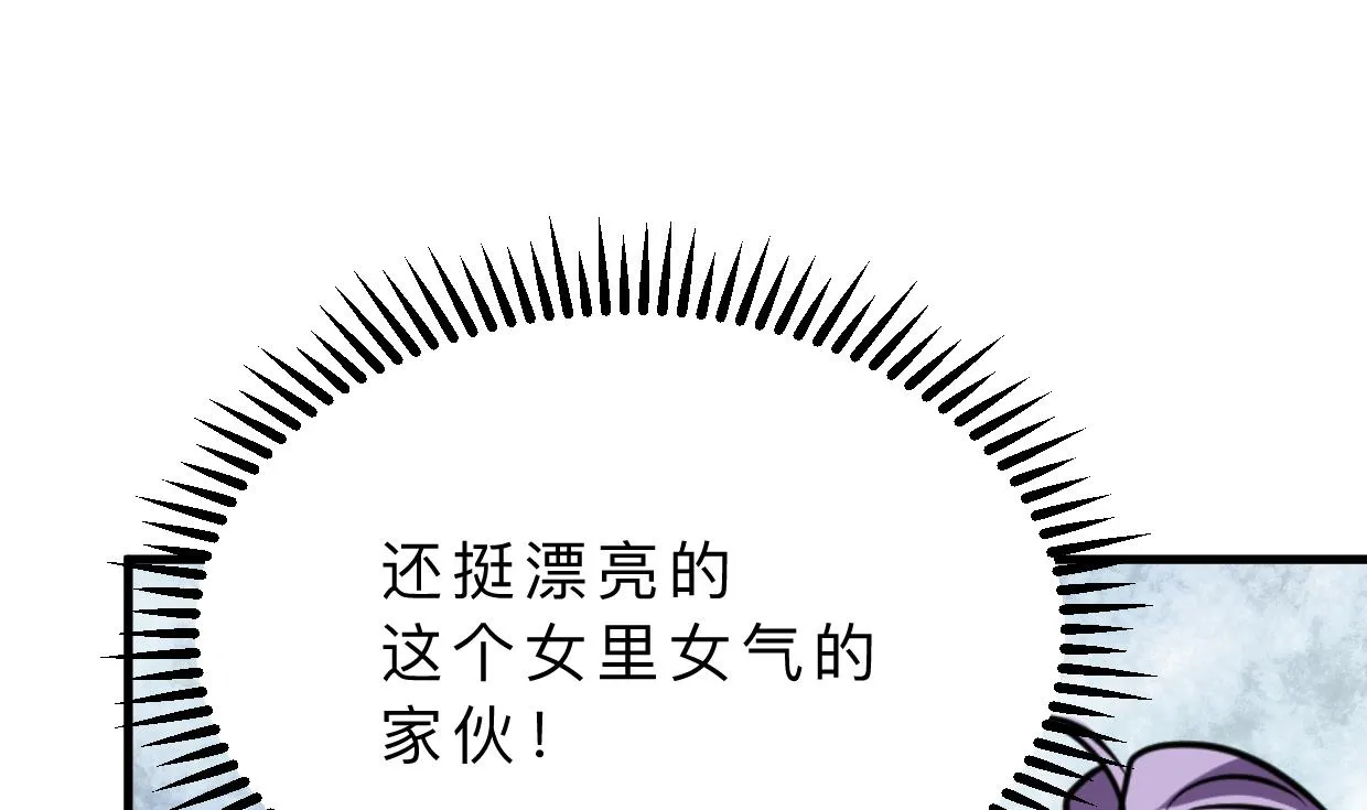 第339话 月之谜 第47页