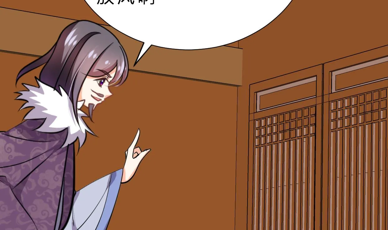 第339话 月之谜 第52页