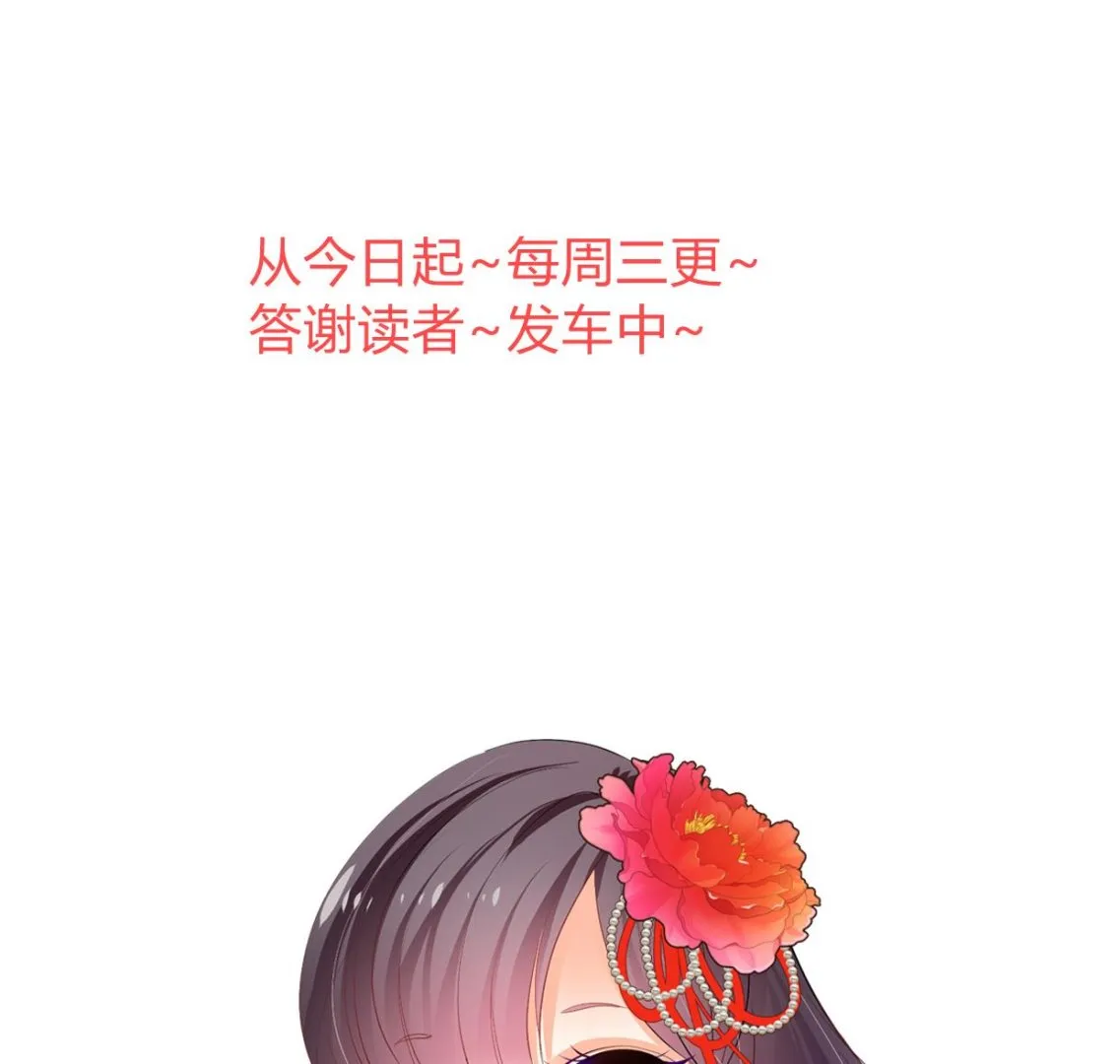 第339话 月之谜 第73页