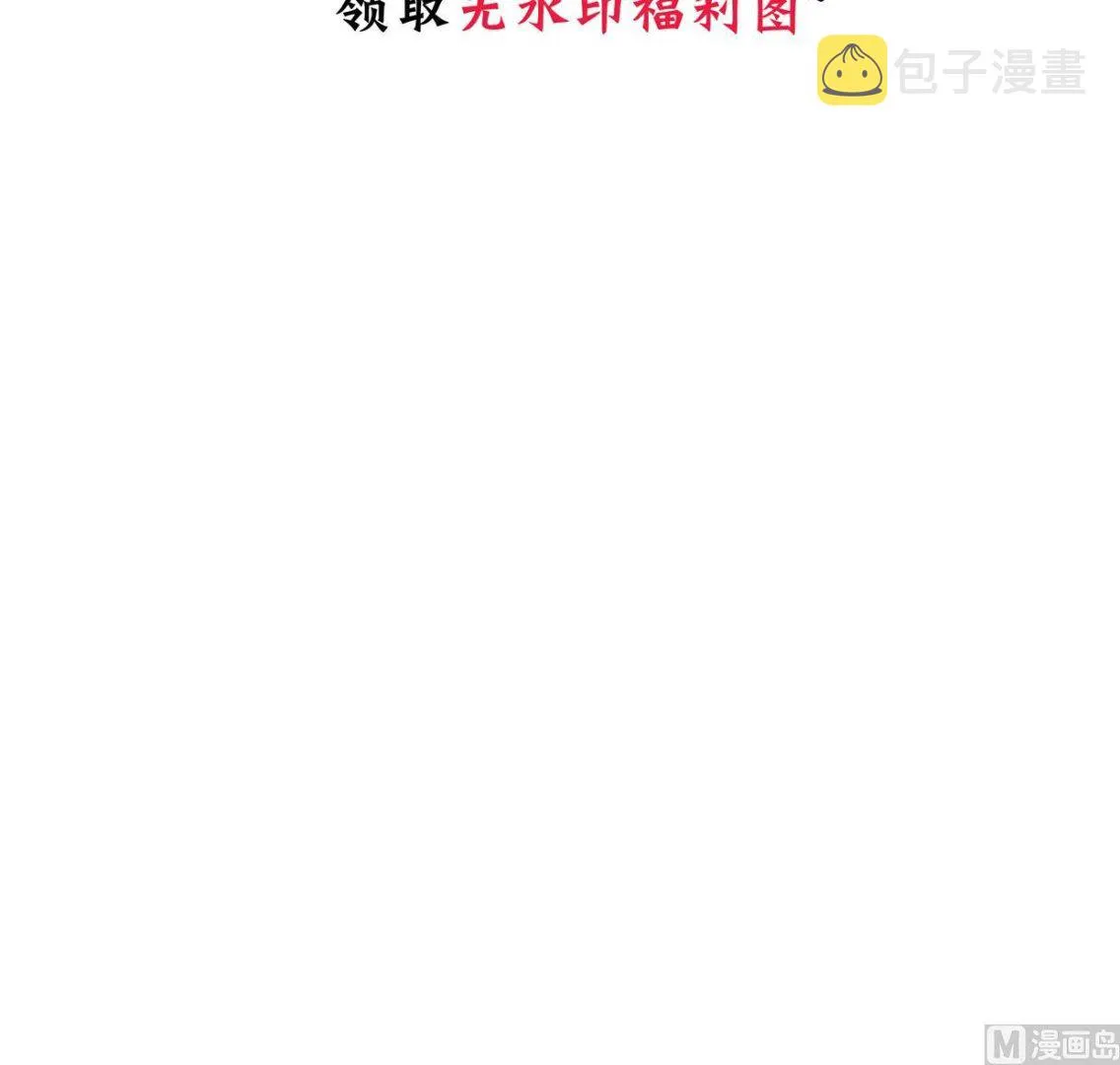 第339话 月之谜 第75页