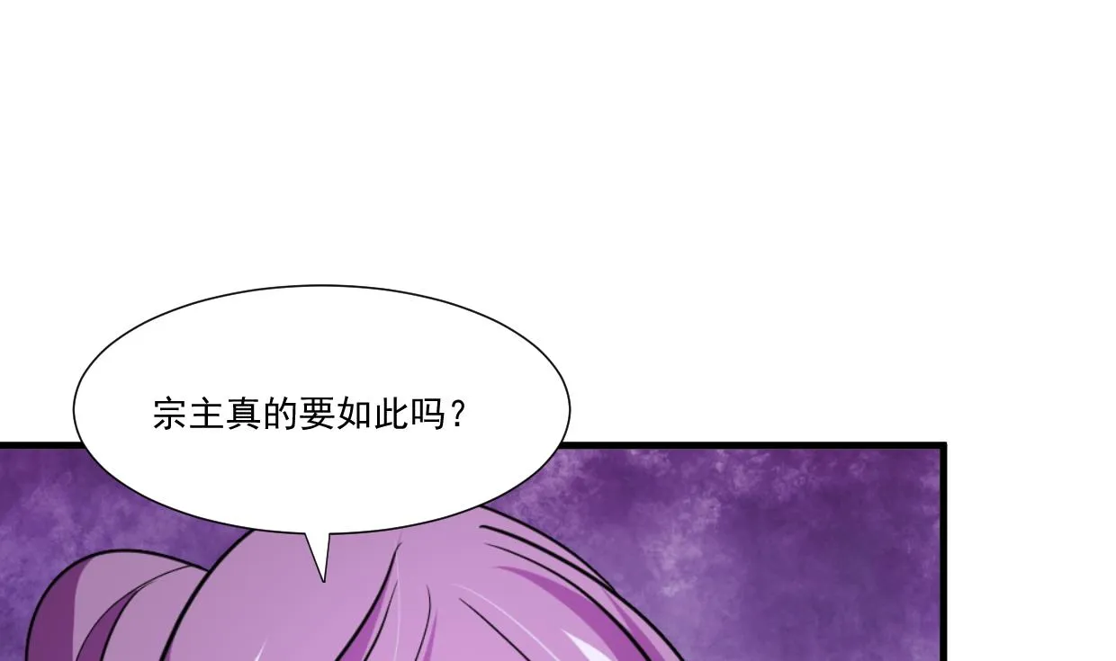 第340话 龙吟书院 第1页